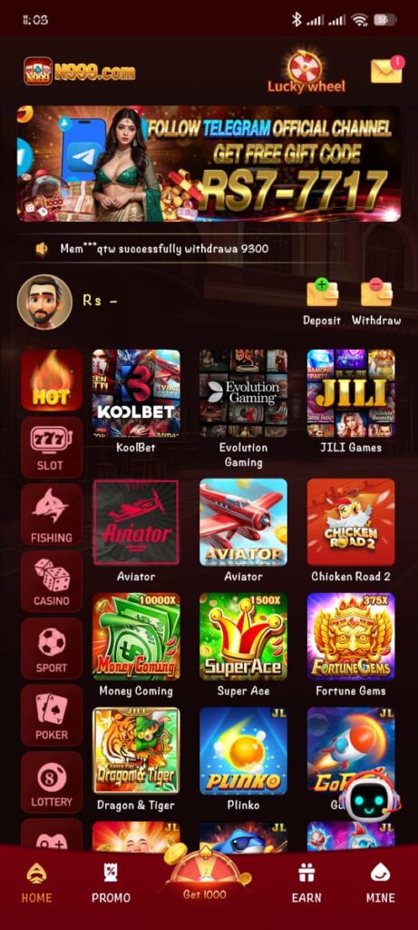N555 Game