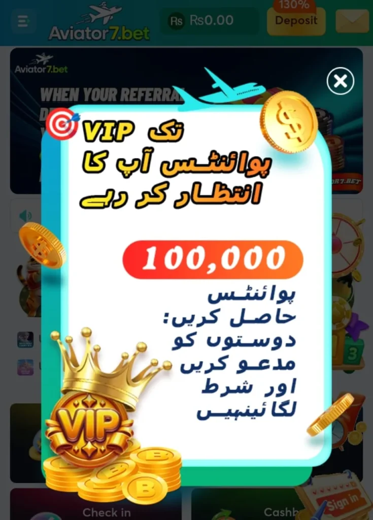 Aviator 7bet Game