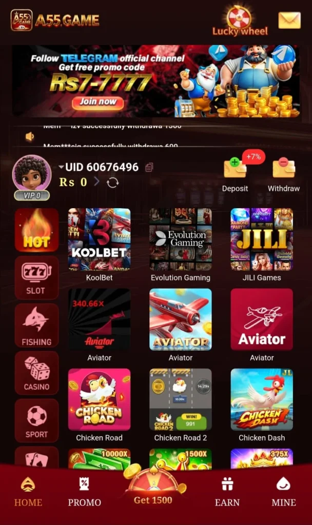 A55 Game