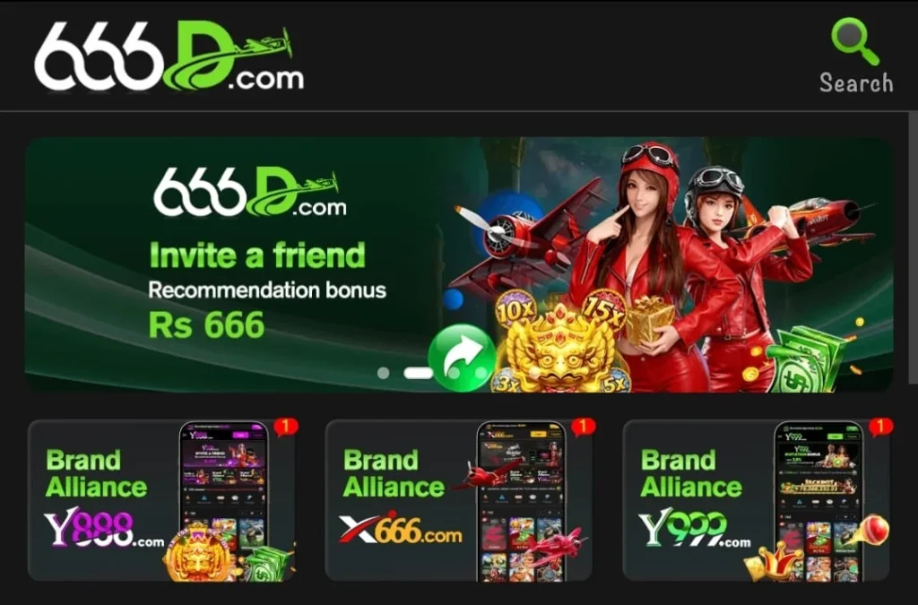666D Game
