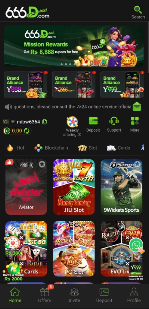 666D Game