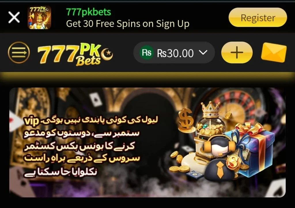 777pk Bet Game