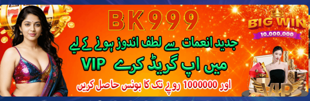 BK999 Game